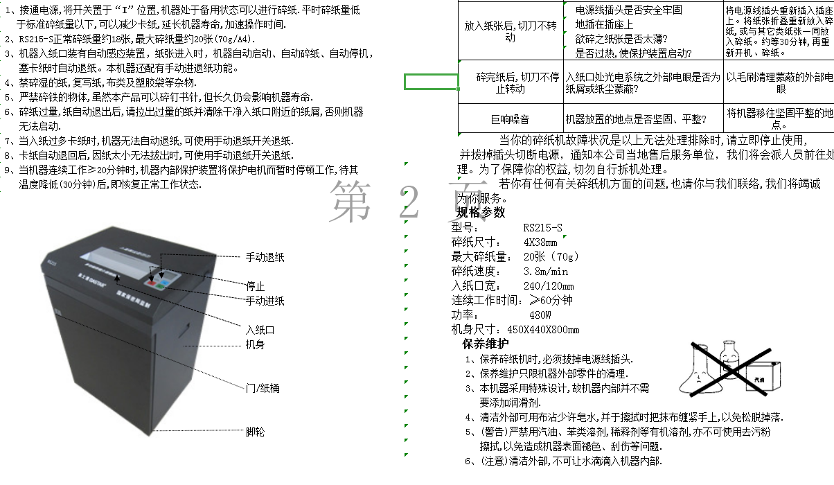 pic_006.png