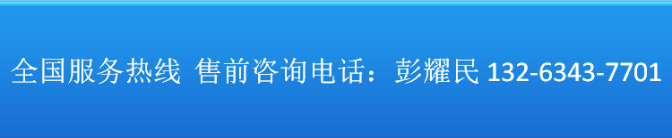微信图片_客户吧是络IP.png