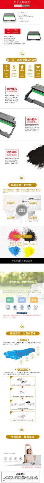 pic_005.详情-01.jpg