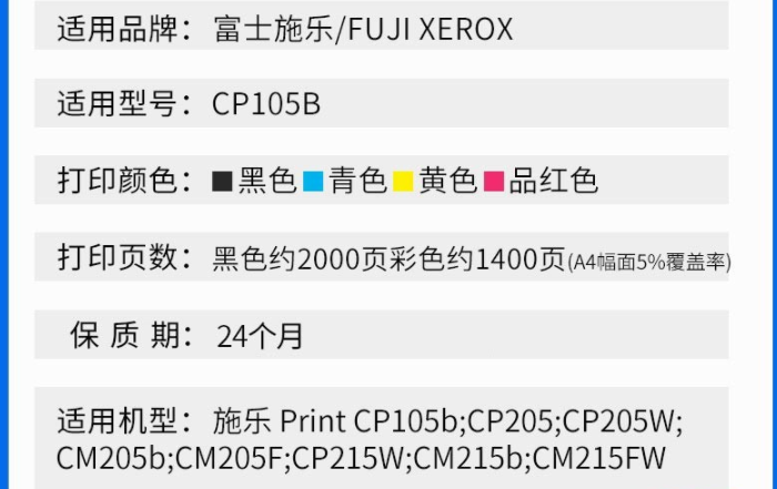 QQ截图20220114120439.png