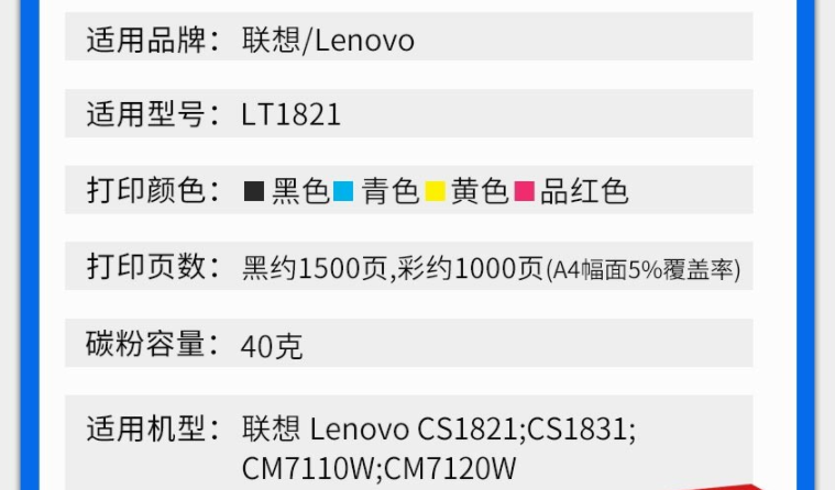 QQ截图20220114121703.png