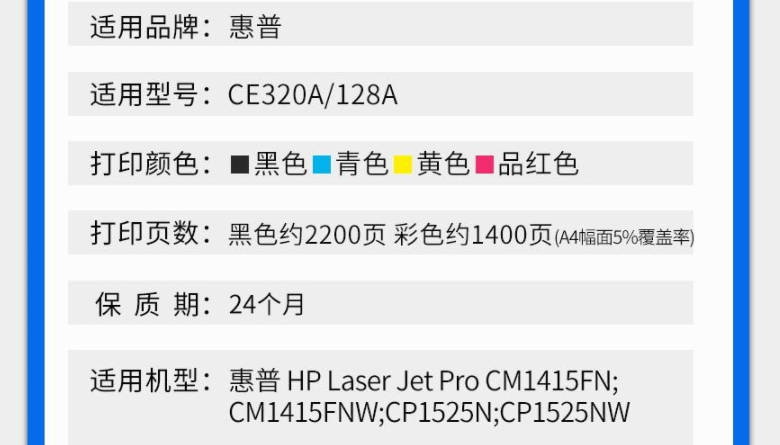 CE321.png